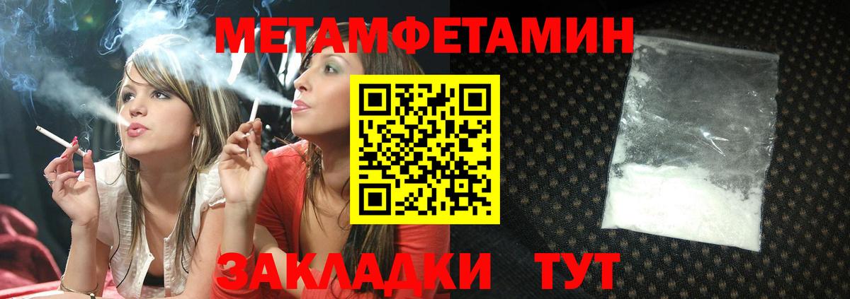 АМФ  Вход с VPN  Красноуфимск  АМФЕТАМИН Розовый 