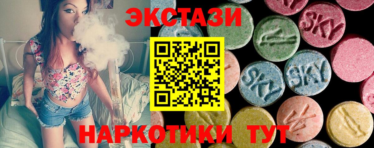 Ecstasy  Ecstasy ешки  Красноуфимск  Вход с VPN  Ecstasy Punisher 