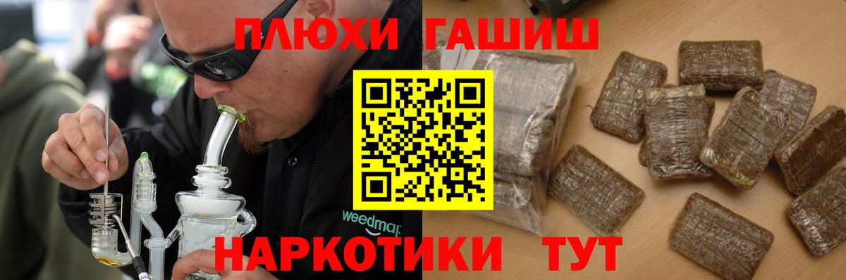 ГАШ  Гашиш 40% ТГК  Вход с VPN  Красноуфимск  ГАШ Ice-O-Lator 
