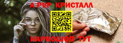 кокаин VHQ Ипатово