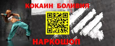 марки nbome Ирбит