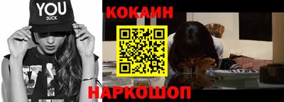 марки nbome Ирбит