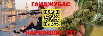 кокаин VHQ Ипатово