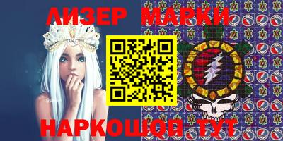 кокаин VHQ Ипатово