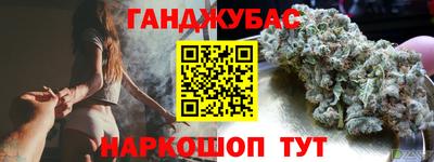 кокаин VHQ Ипатово