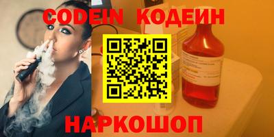 марки nbome Ирбит