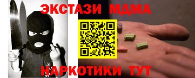 кокаин VHQ Ипатово