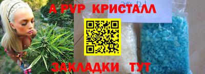 винт Изобильный