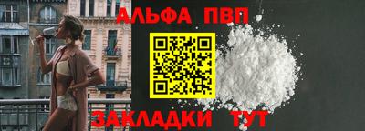 винт Изобильный