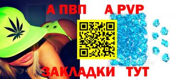 винт Изобильный