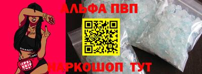 марки nbome Ирбит