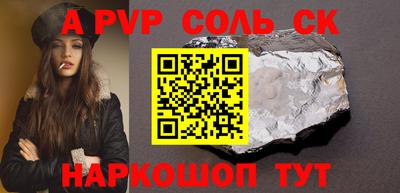 кокаин VHQ Ипатово
