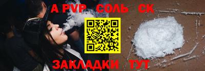 кокаин VHQ Ипатово