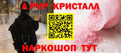 винт Изобильный