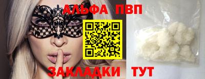 винт Изобильный