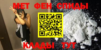 марки nbome Ирбит