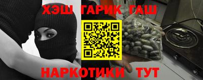 кокаин VHQ Ипатово