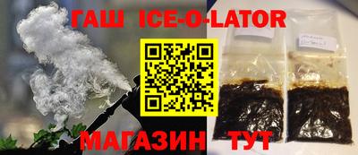 кокаин VHQ Ипатово