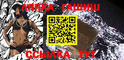 кокаин VHQ Ипатово