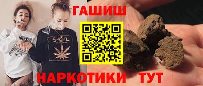 кокаин VHQ Ипатово