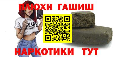 винт Изобильный