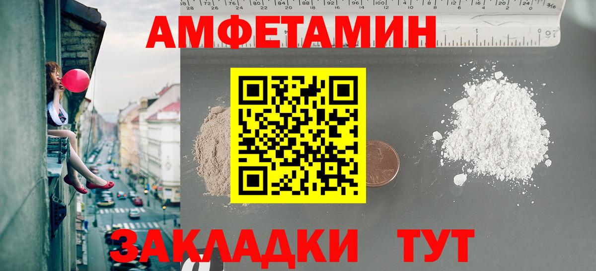 Красноуфимск  МЕТАМФЕТАМИН кристалл  МЕТАМФЕТАМИН кристалл  Метамфетамин  Вход с VPN 