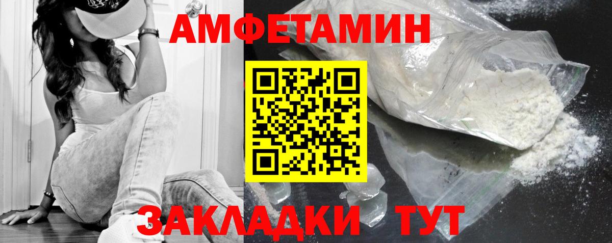 Первитин кристалл Красноуфимск