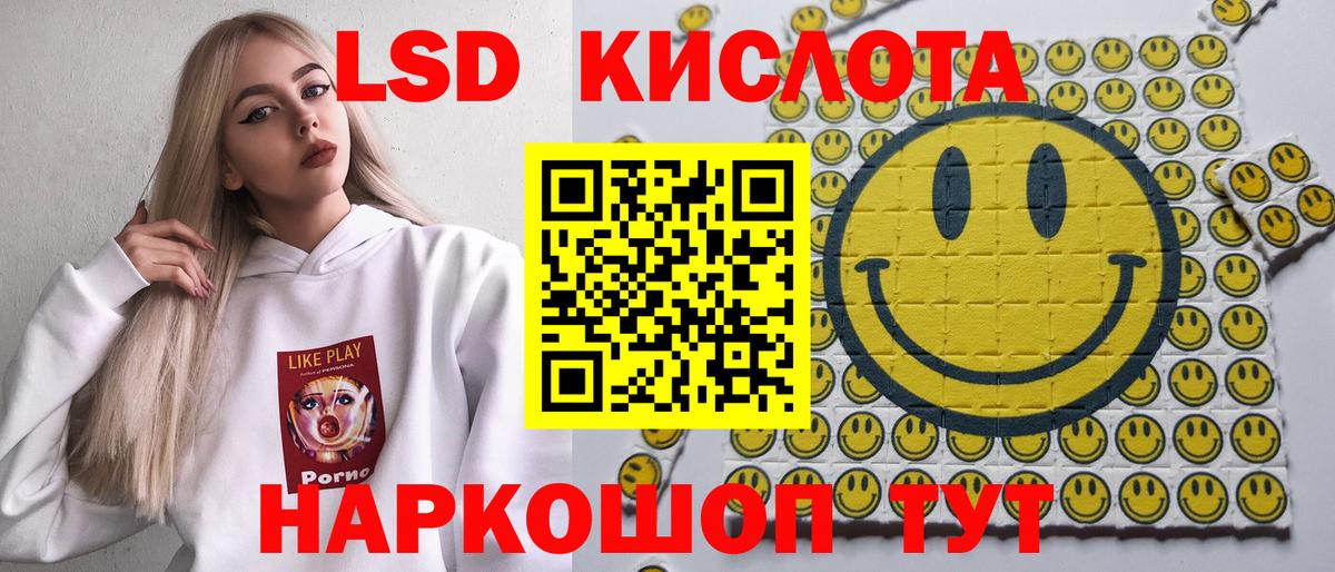 Марки 25I-NBOMe 1,8мг Красноуфимск