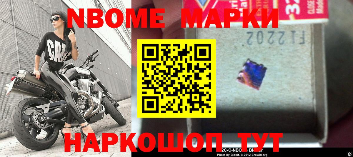 Наркотические марки 1,8мг  Наркотические марки 1,8мг  Наркотические марки  Вход с VPN  Красноуфимск 