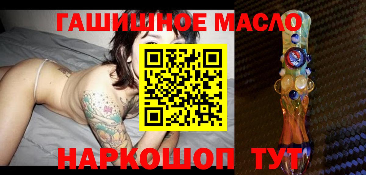 Дистиллят ТГК вейп с тгк Красноуфимск