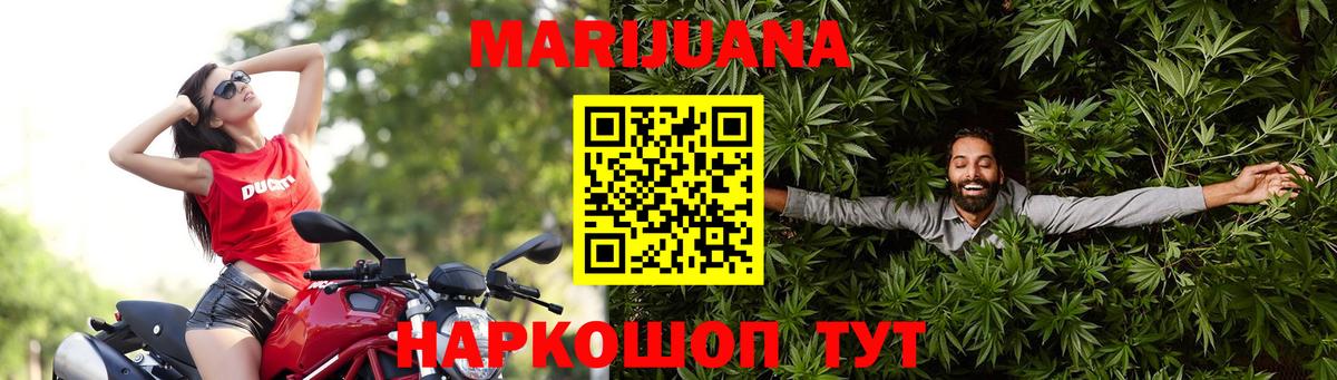 МАРИХУАНА ГИДРОПОН  Бошки марихуана семена  Вход с VPN  Красноуфимск  Марихуана LSD WEED 
